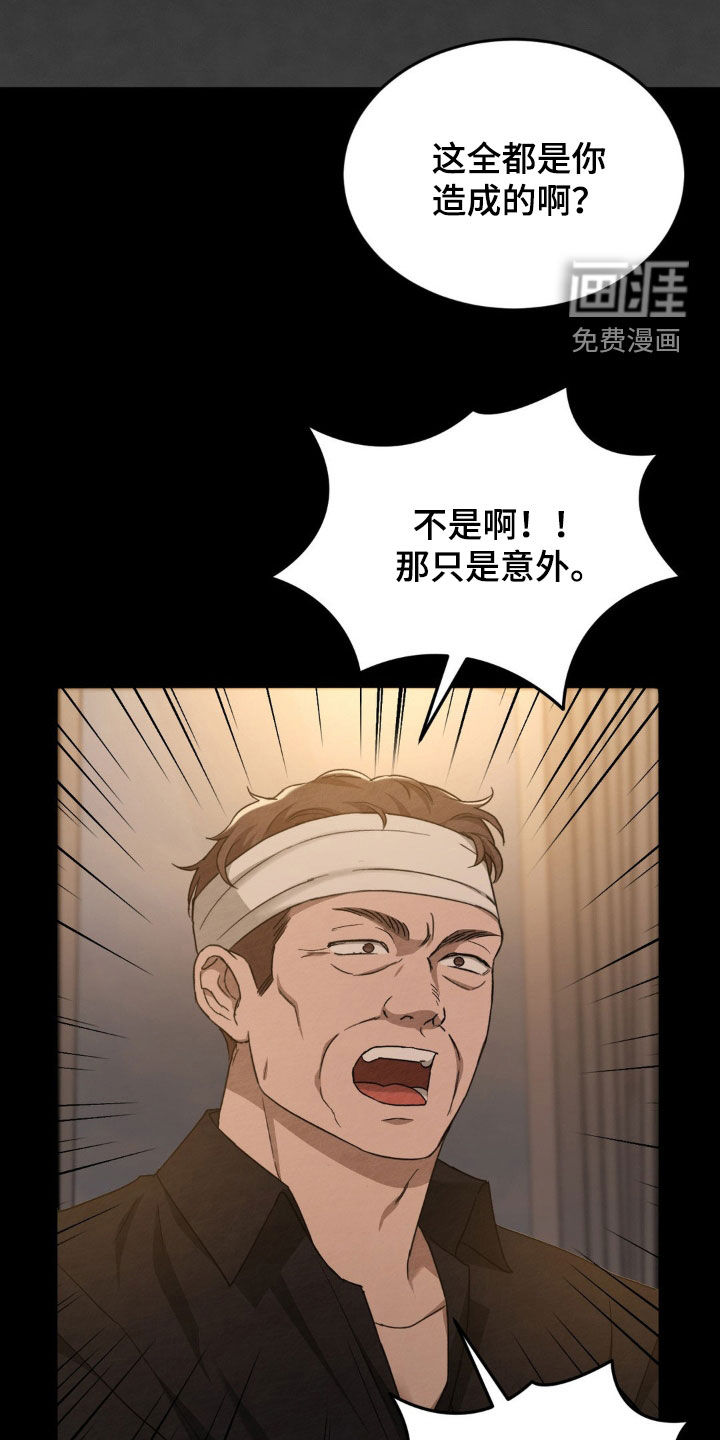 第22话7