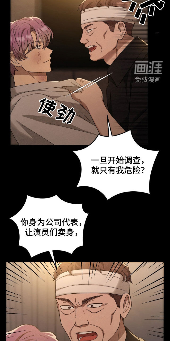 第22话2