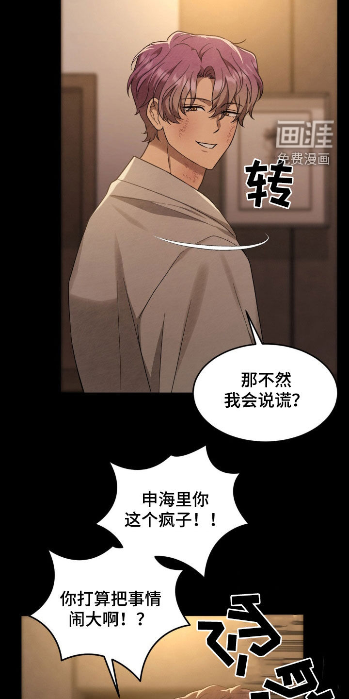 第22话1