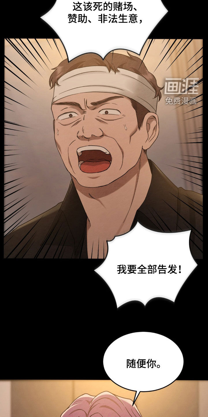 第22话11