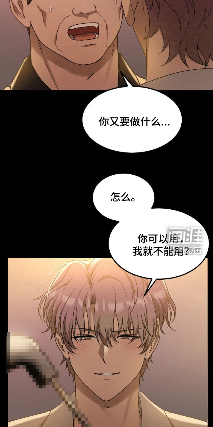 第21话3