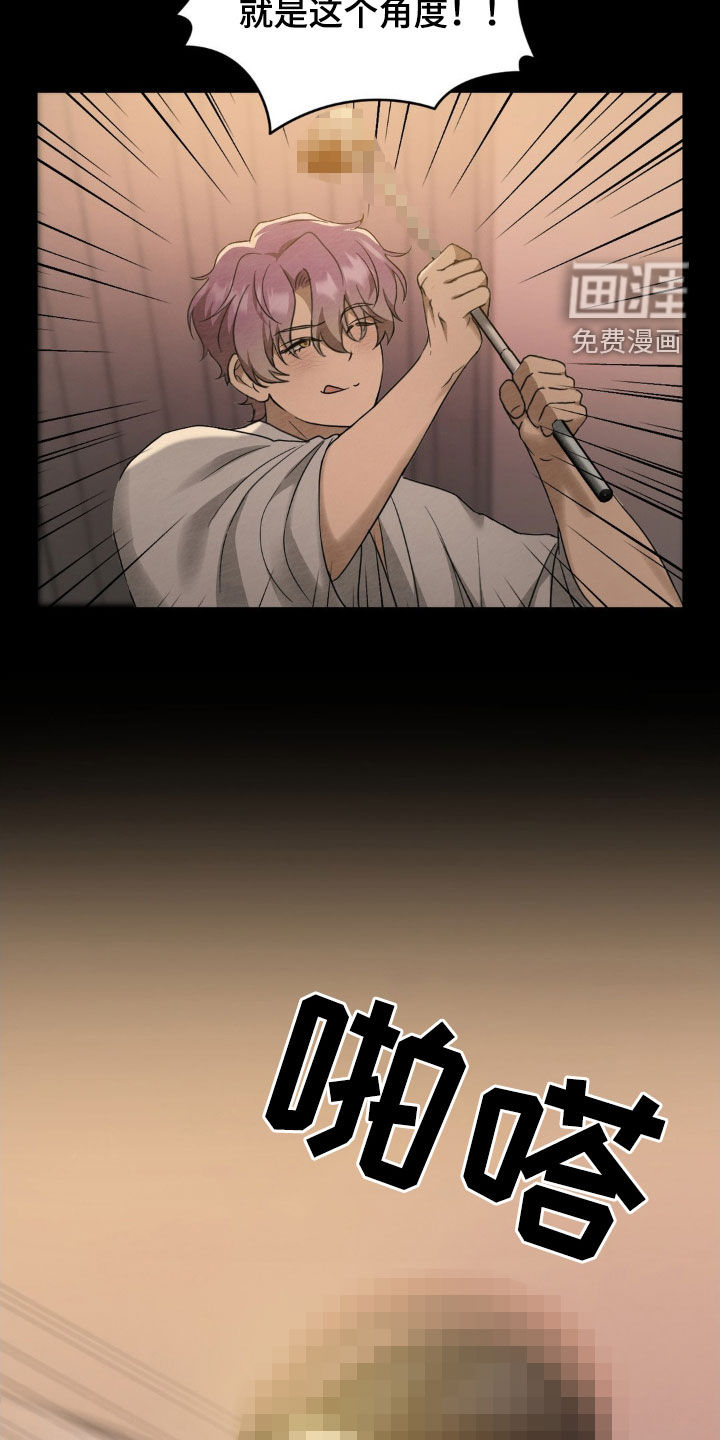 第21话9