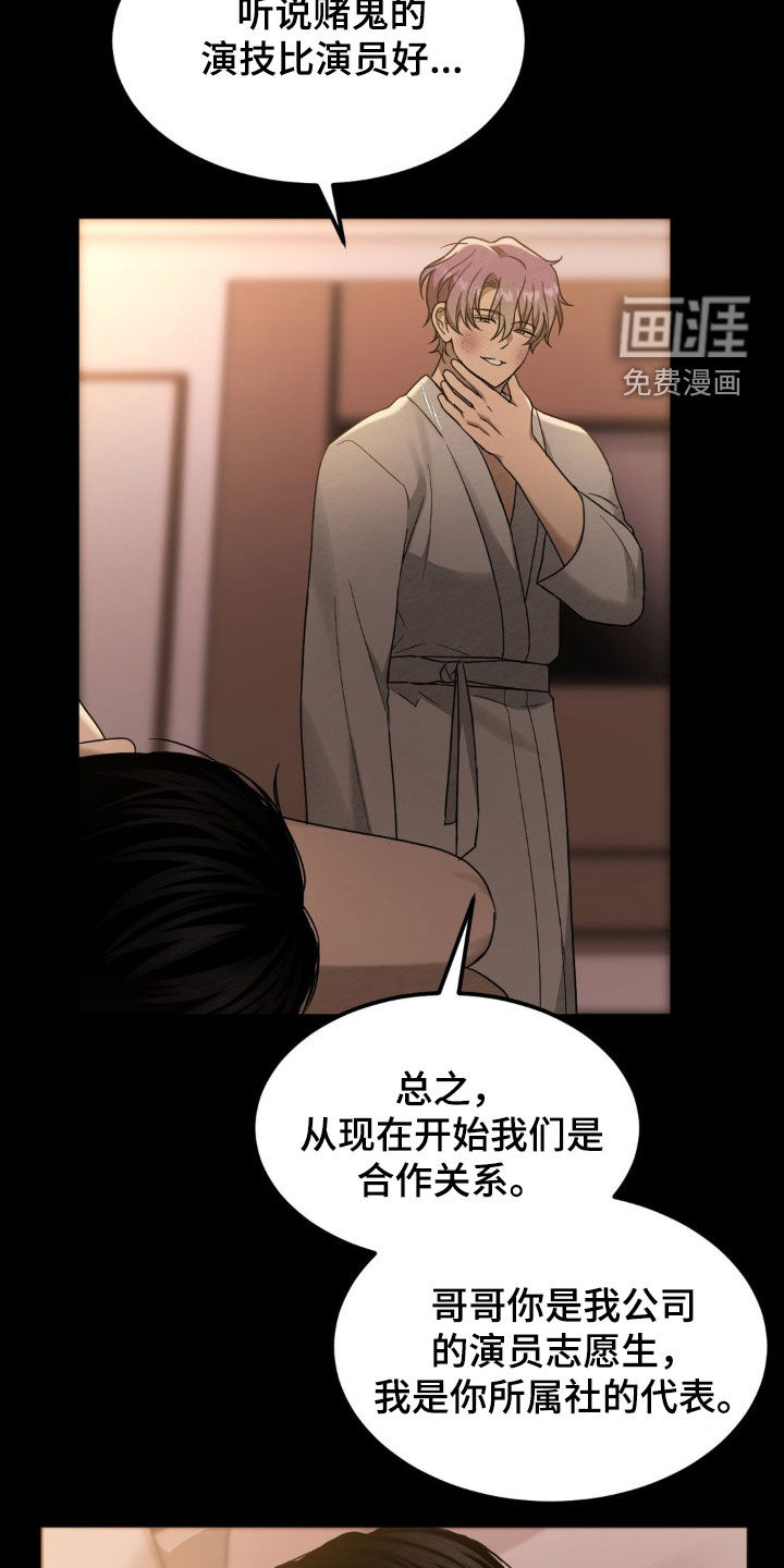 第21话17
