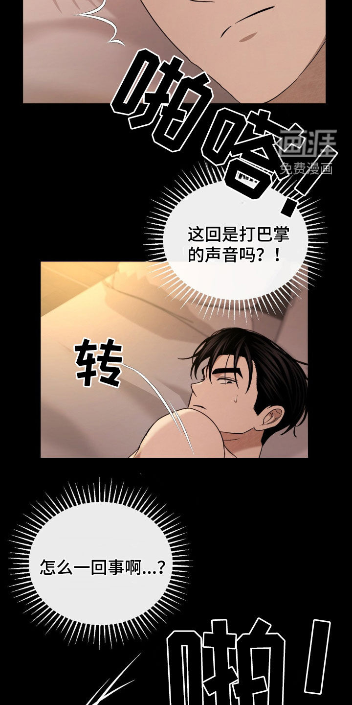 第21话11