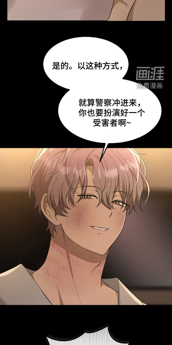 第21话20