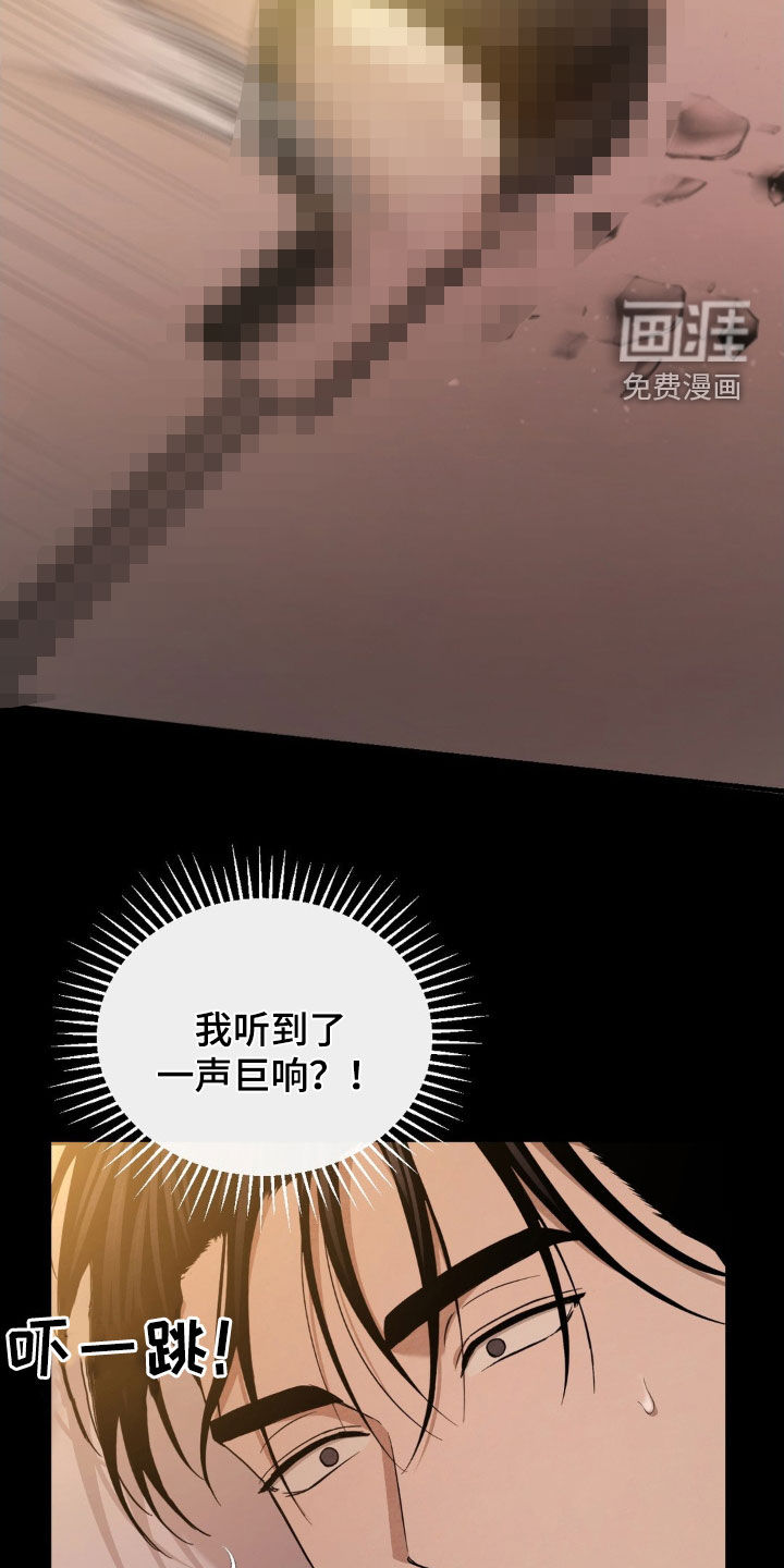 第21话10