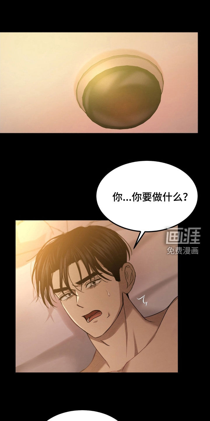 第21话0