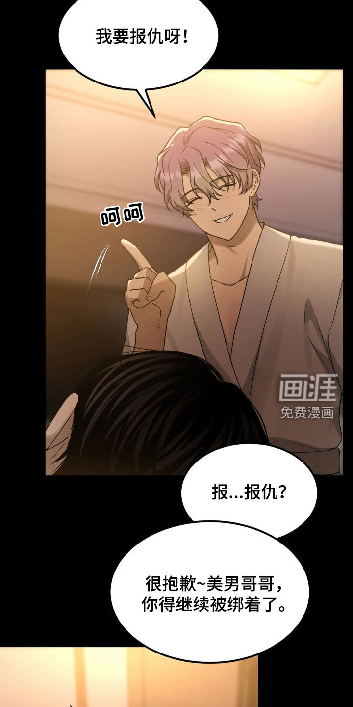 第21话1