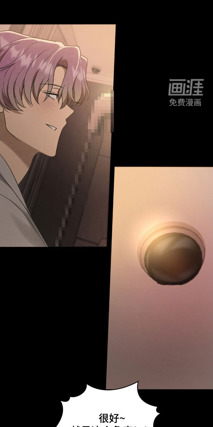 第21话8