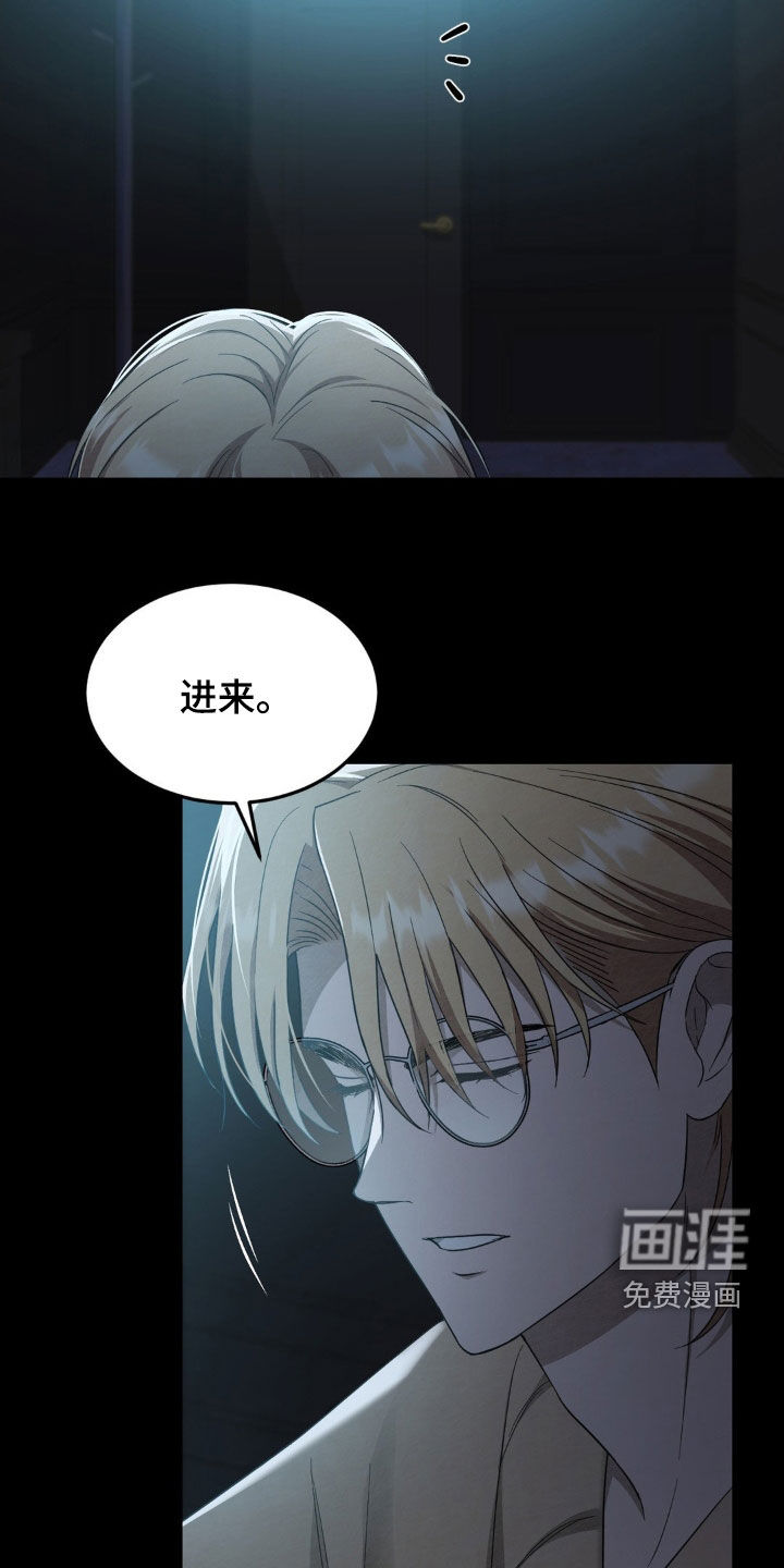 第20话2