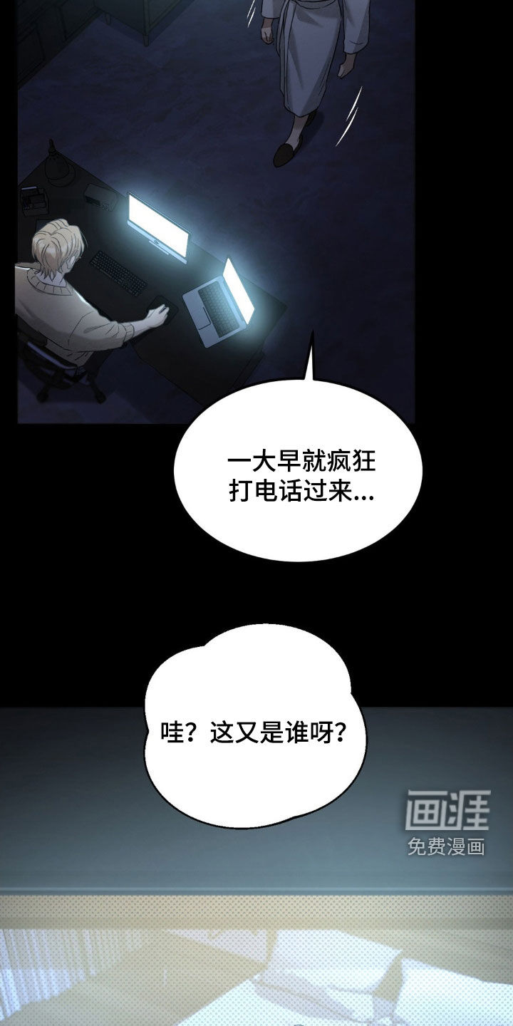 第20话5