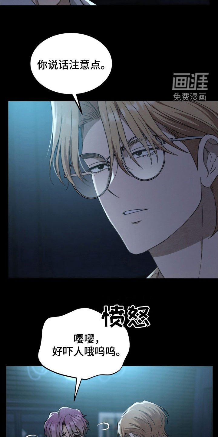第20话16