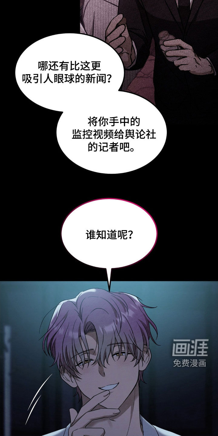 第20话13