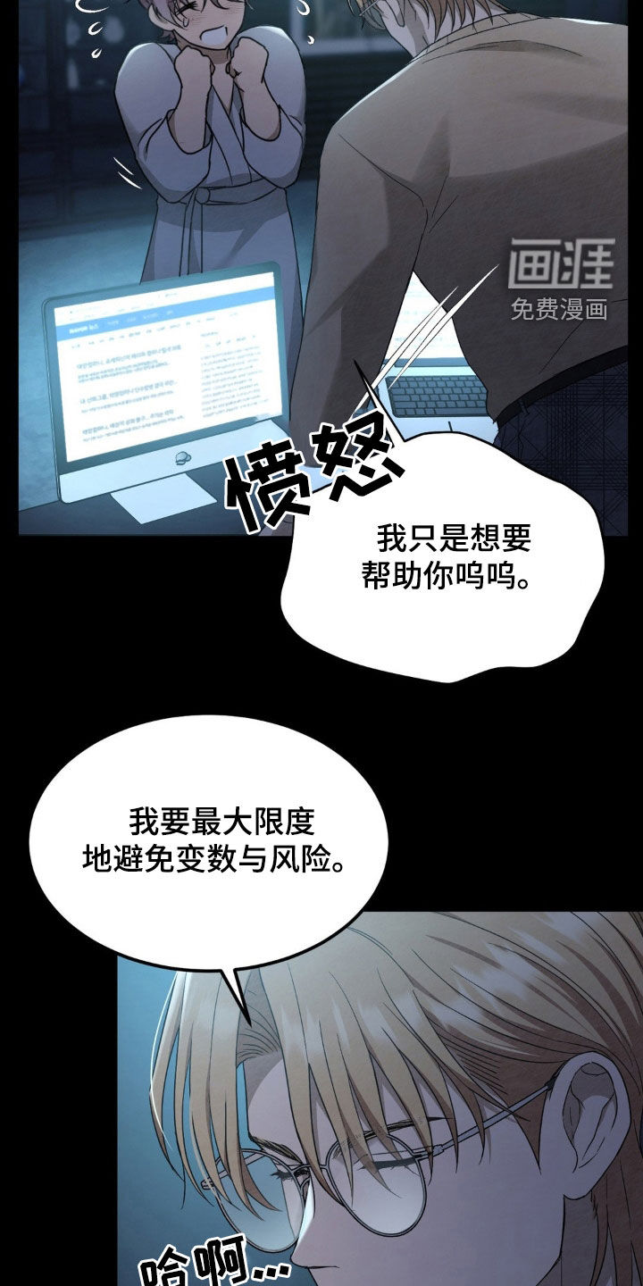 第20话17