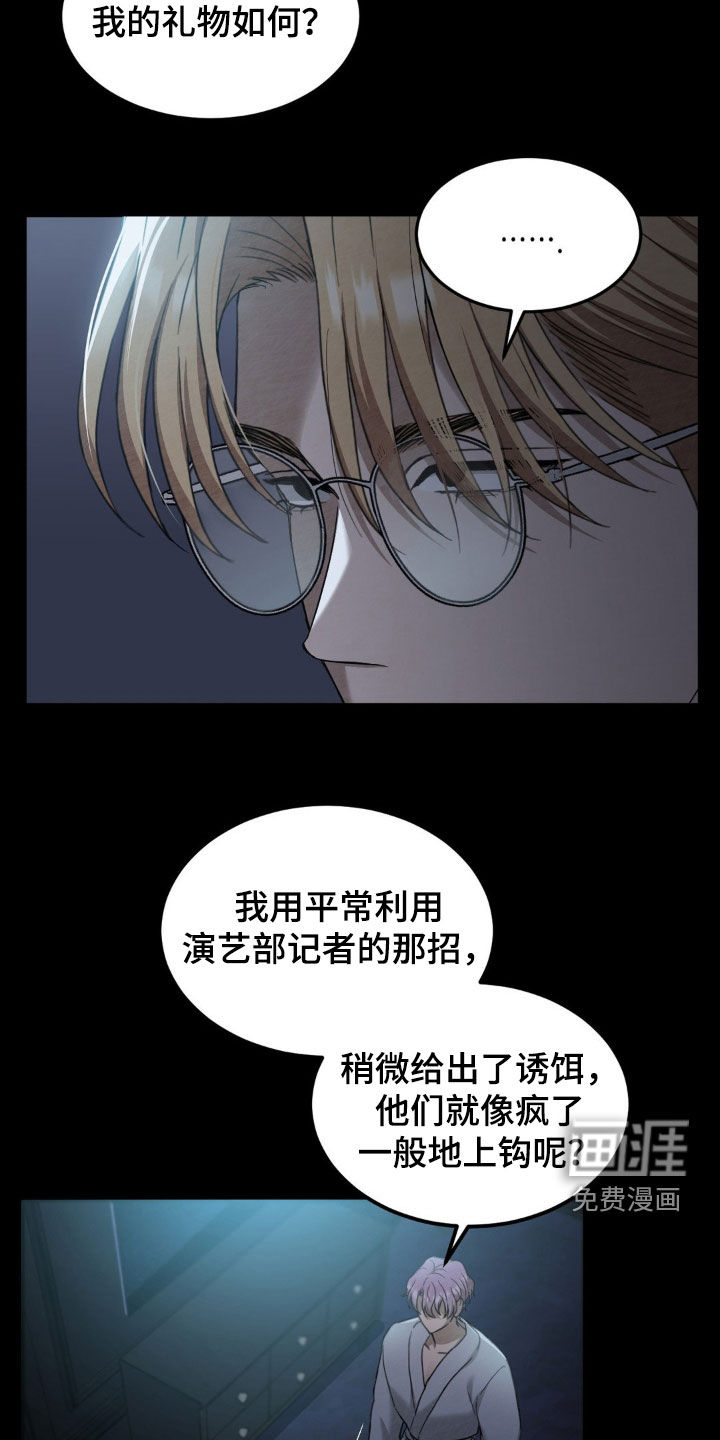 第20话4