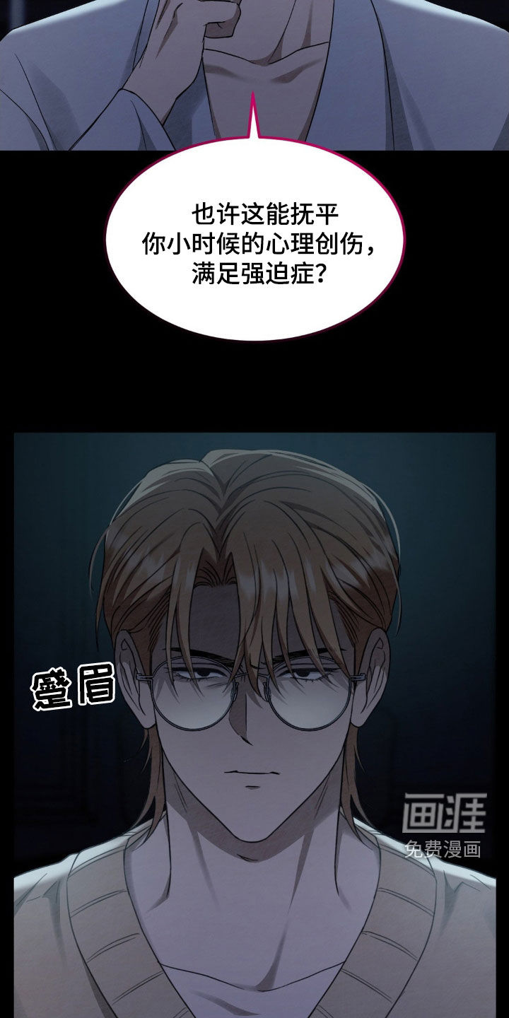 第20话14