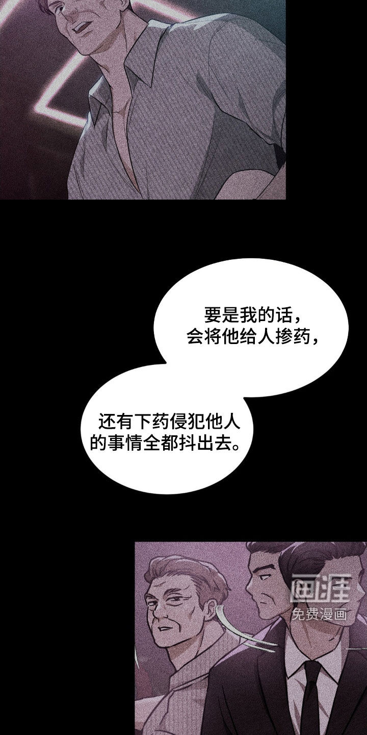 第20话12