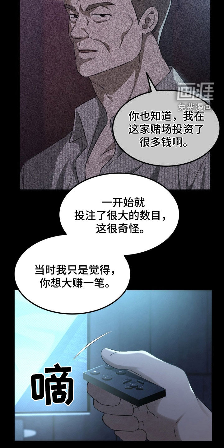 第20话22
