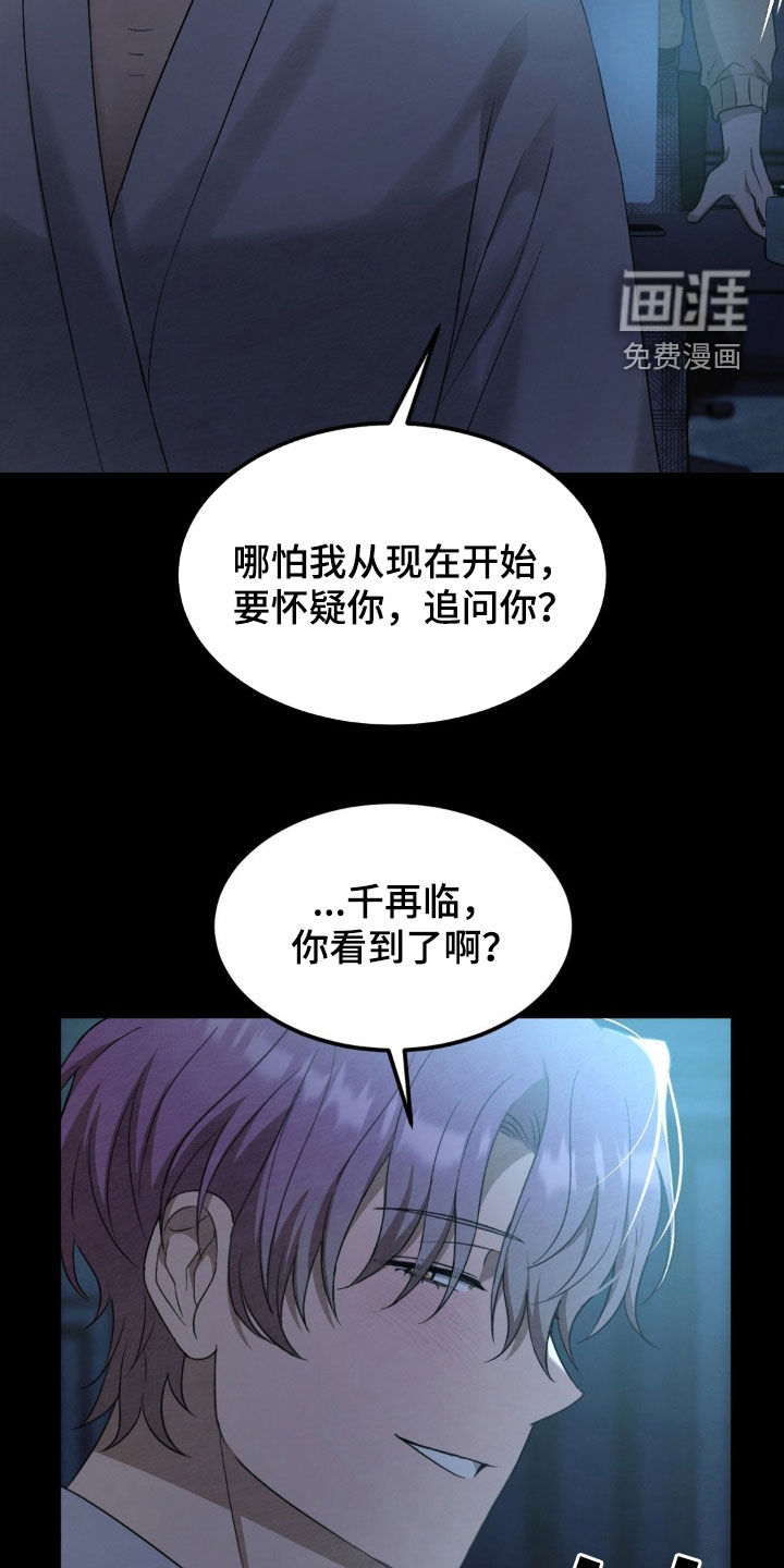 第20话20