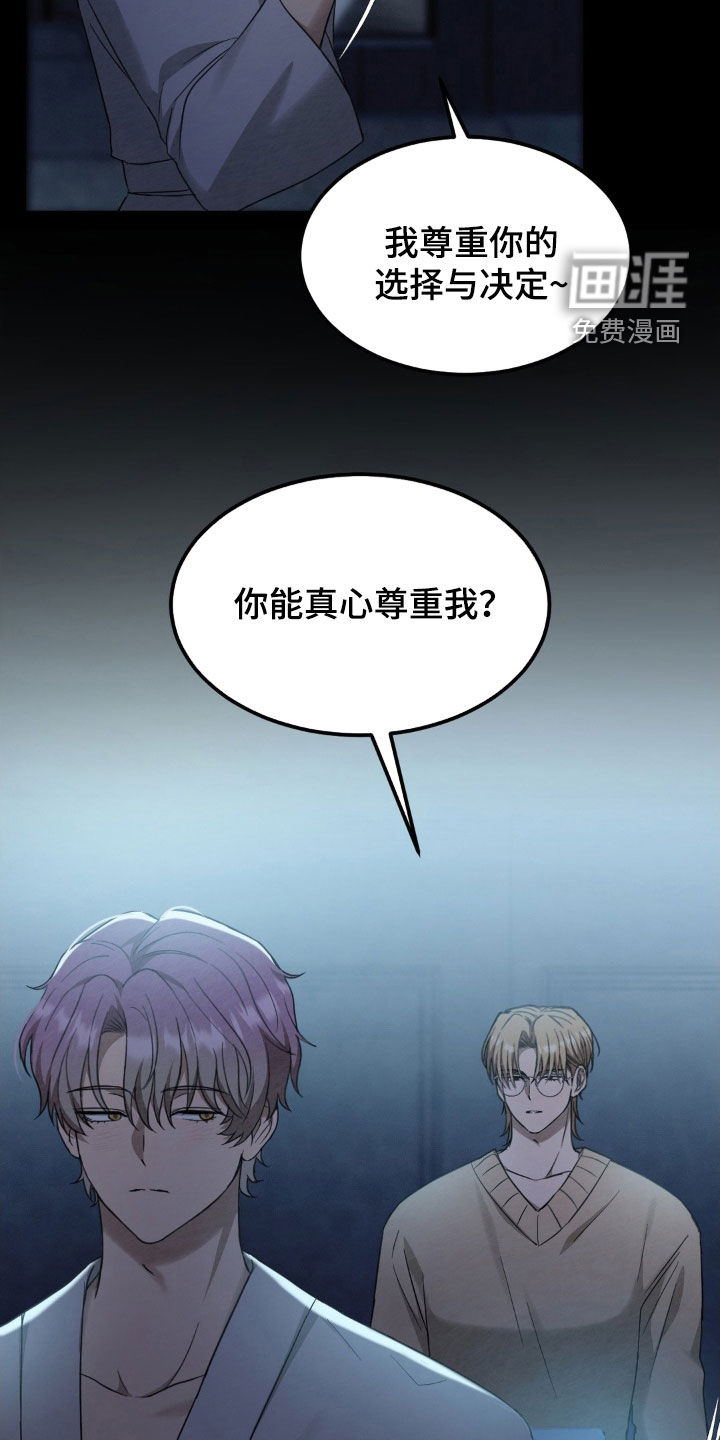 第20话19