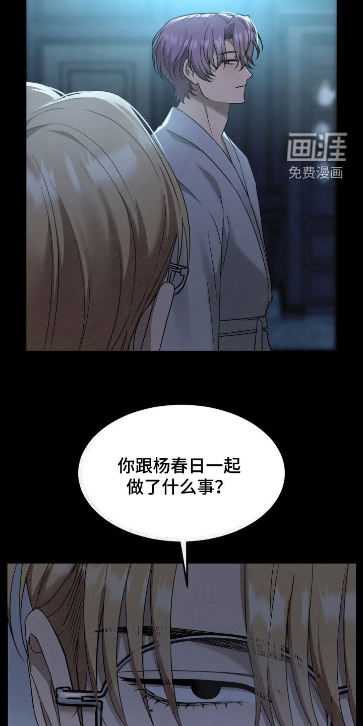 第20话24