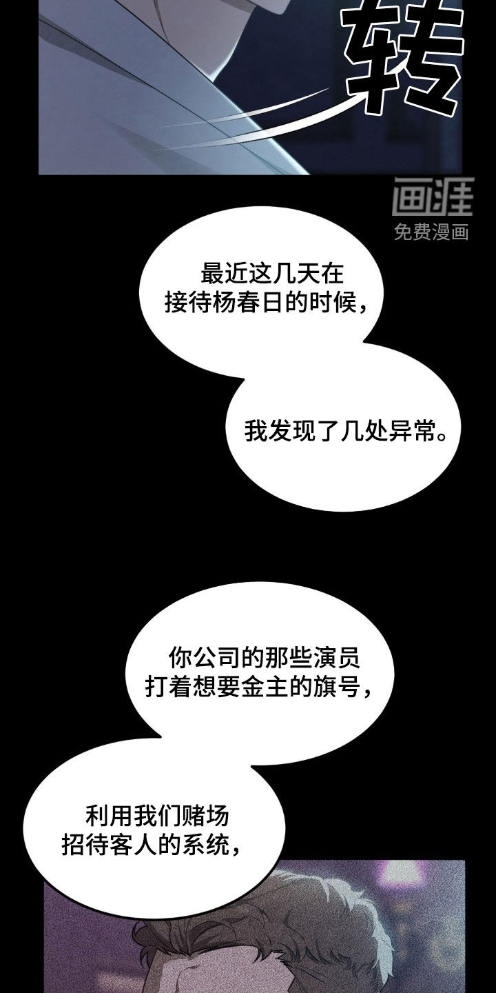 第20话21