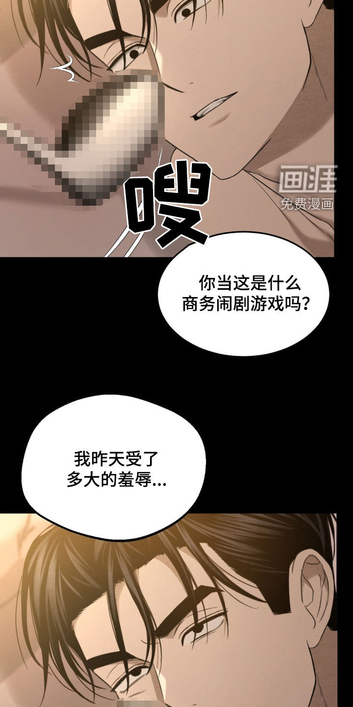 第19话1