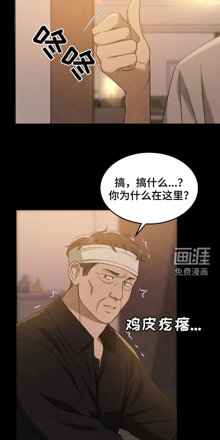 第19话14