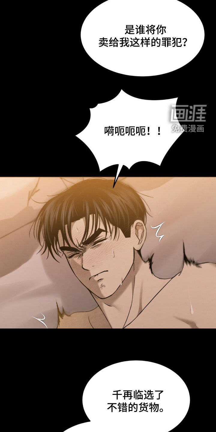 第19话10