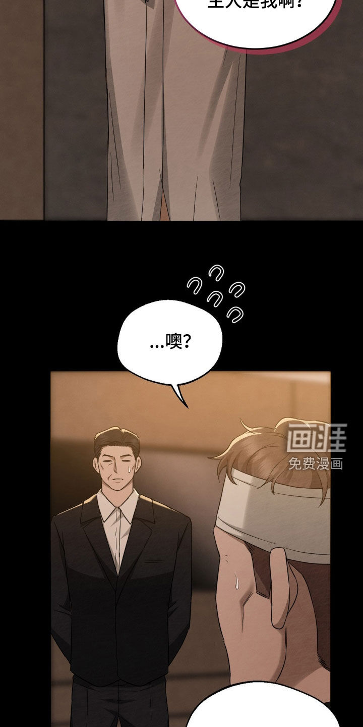 第19话16