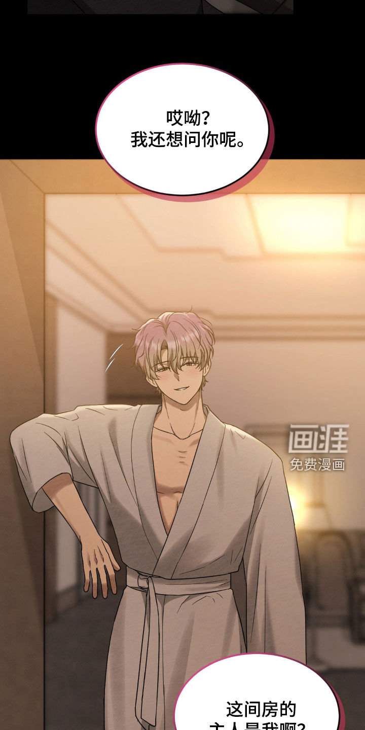 第19话15