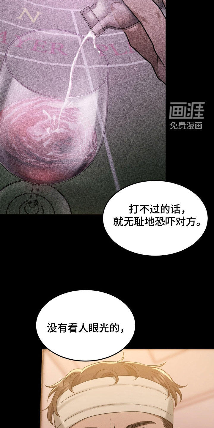 第19话7