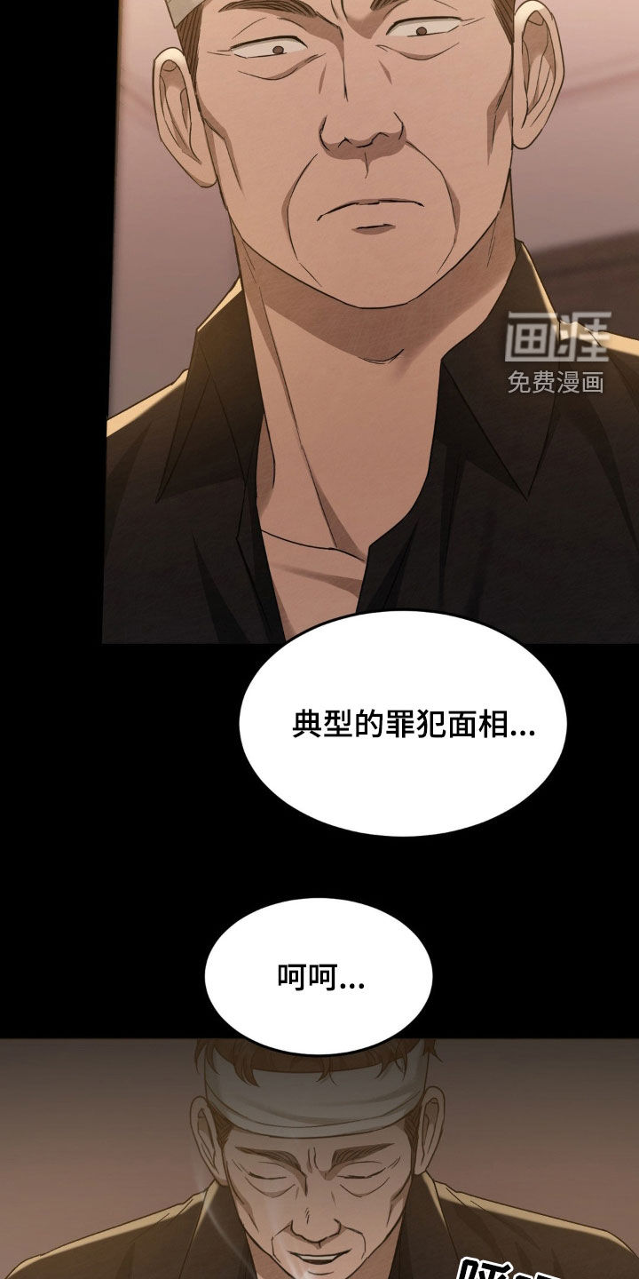 第19话8