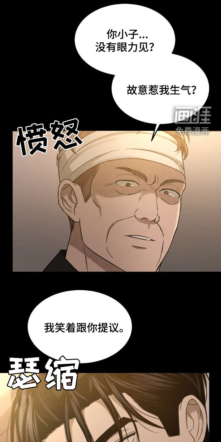 第19话0