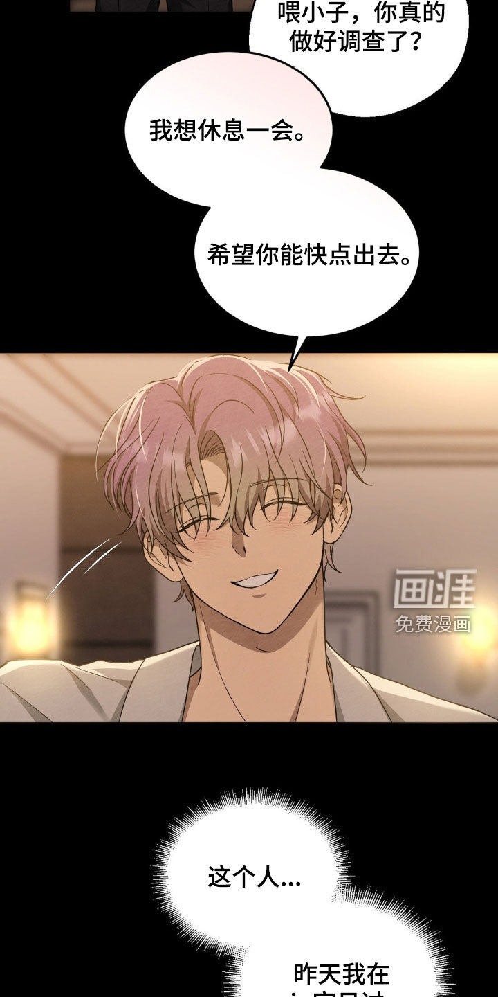 第19话17