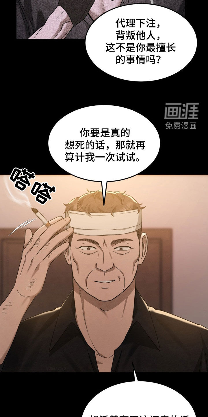 第19话4