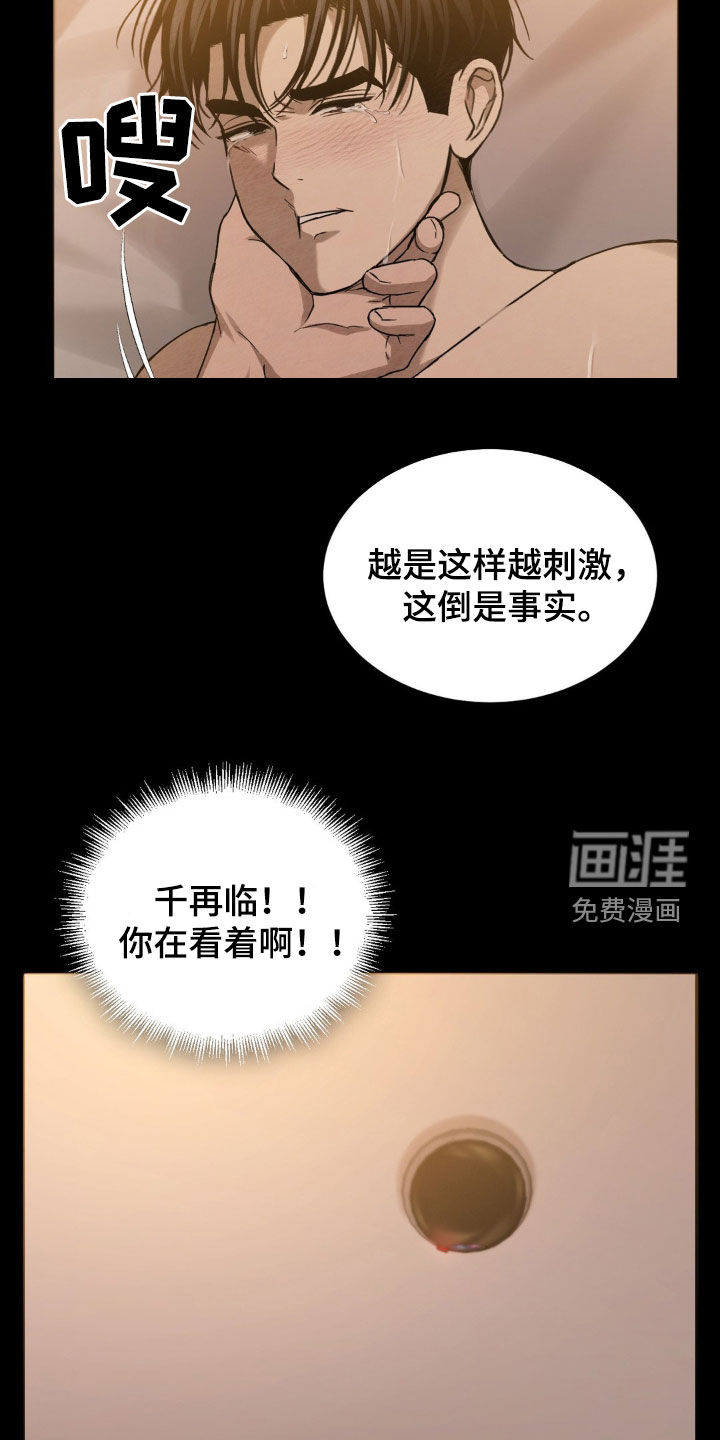 第19话12