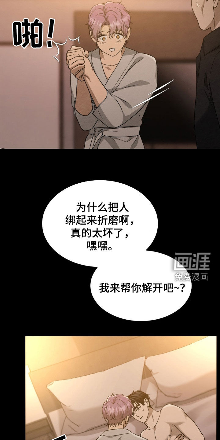 第19话19