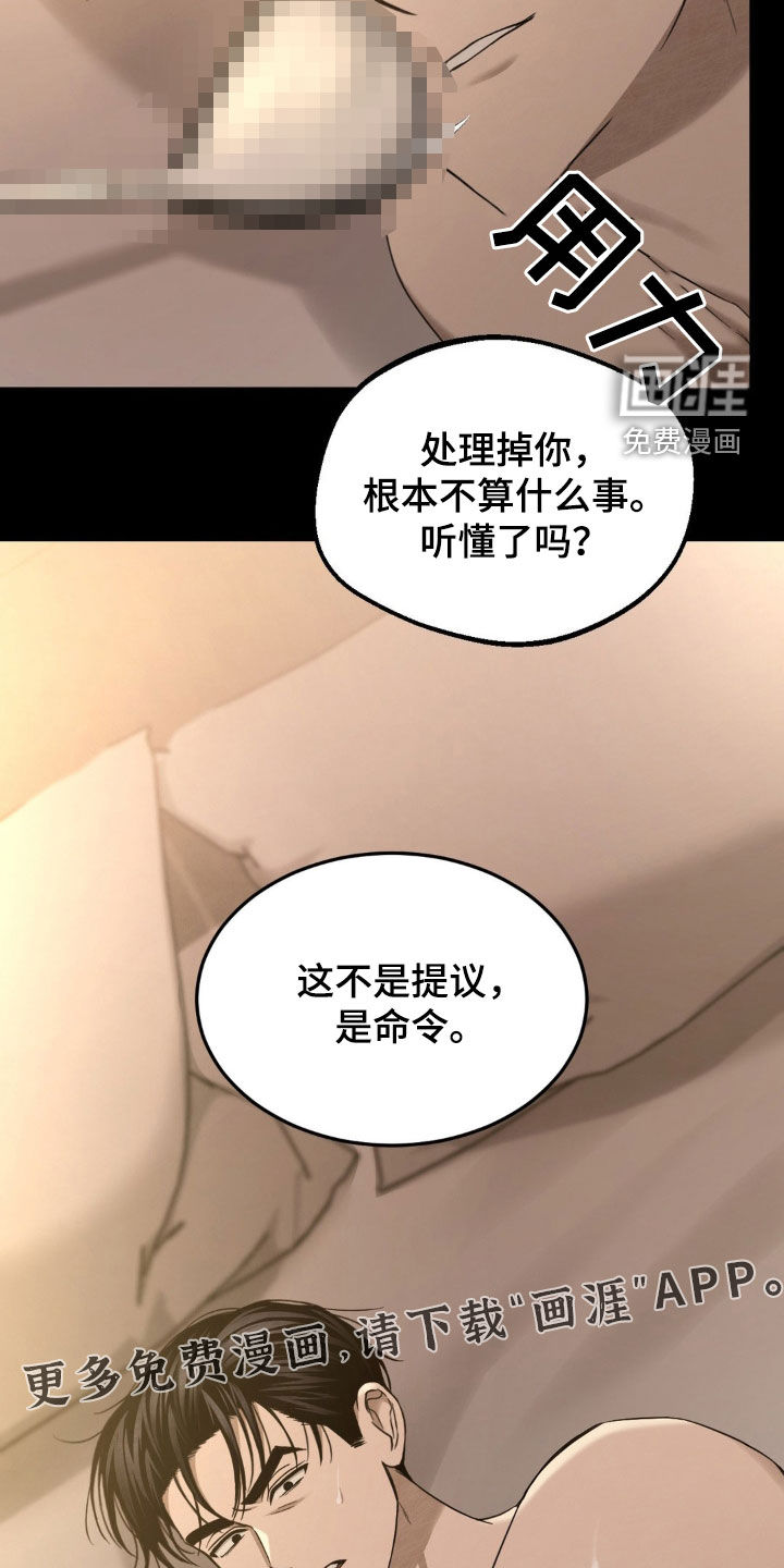 第19话2