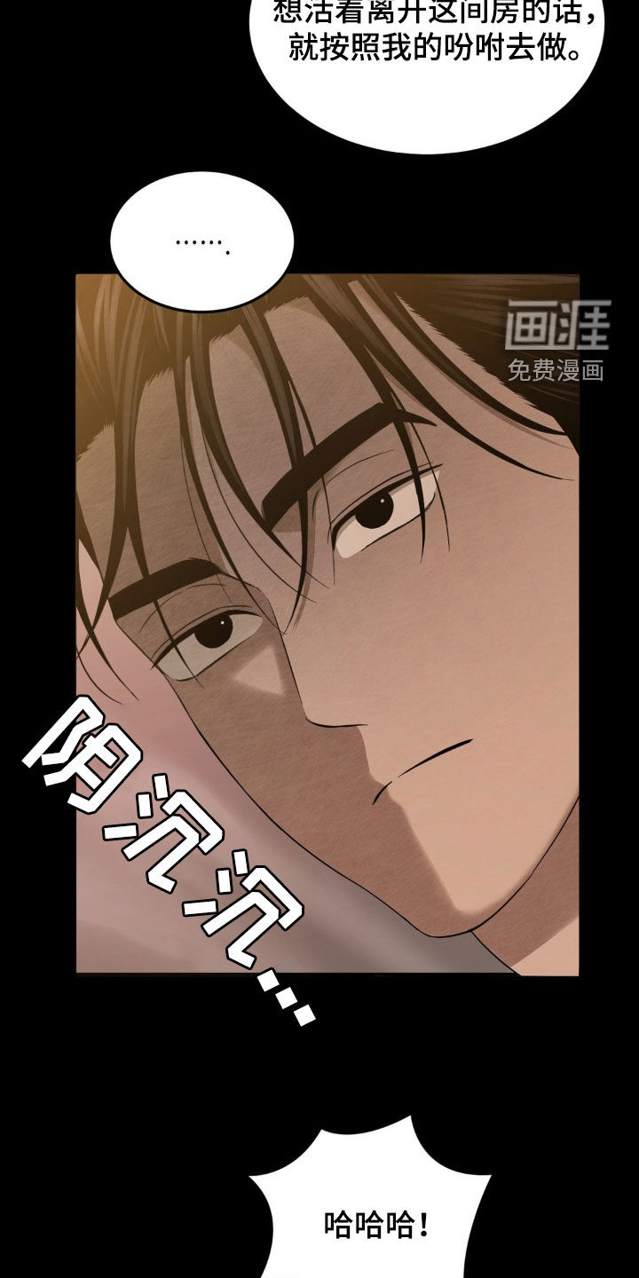 第19话5