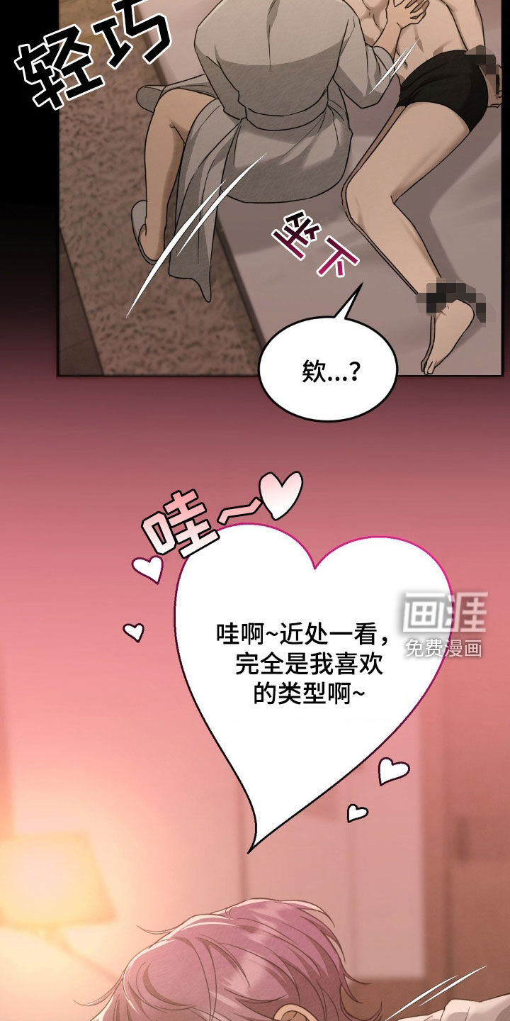 第19话20