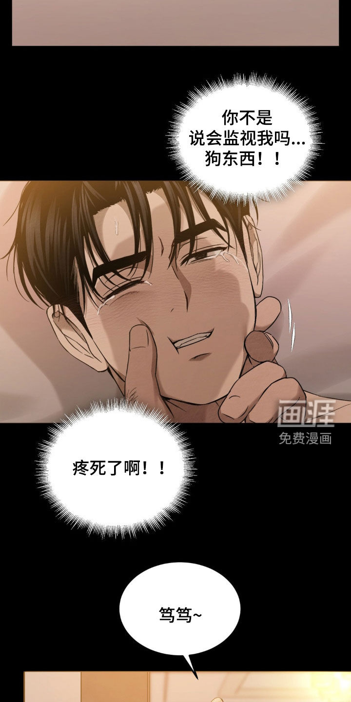 第19话13