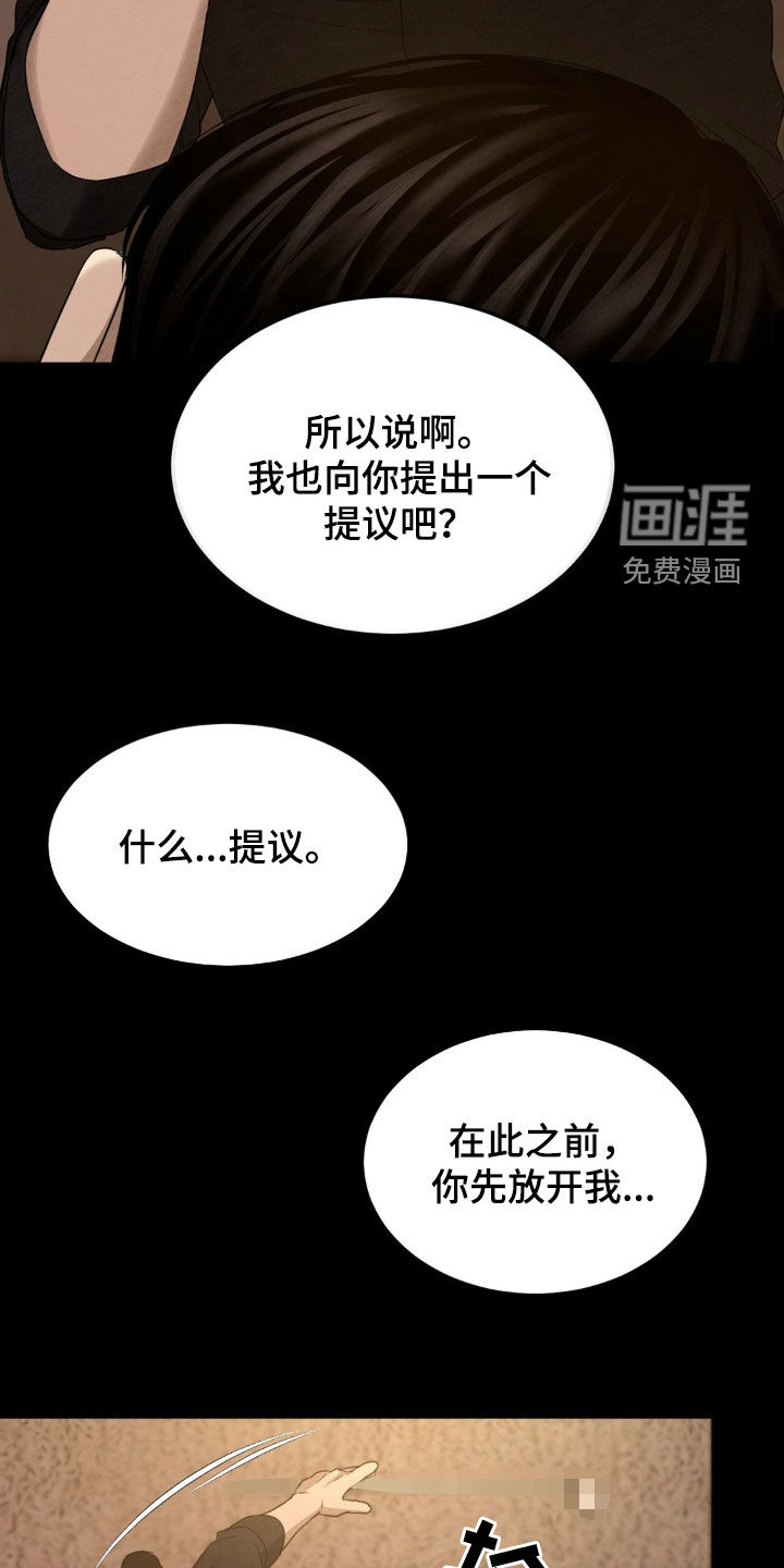 第18话20