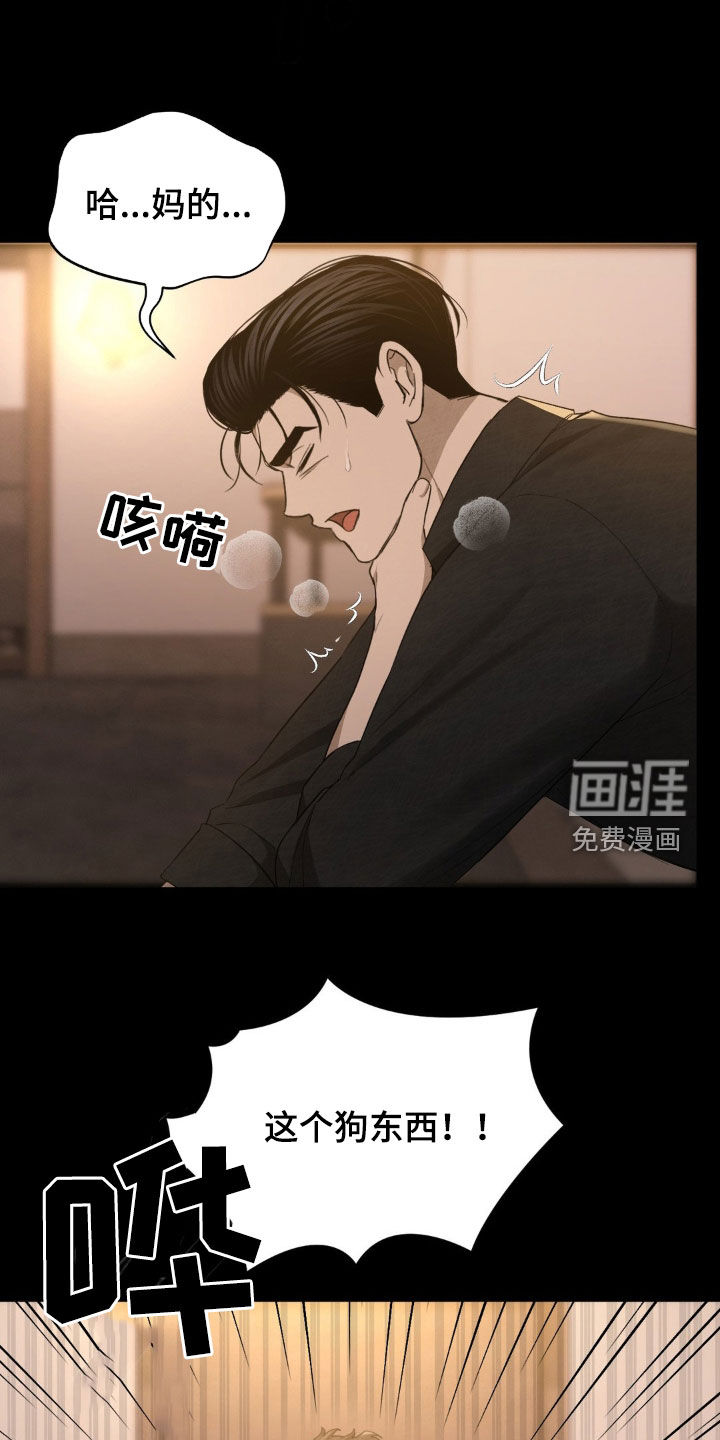 第18话5