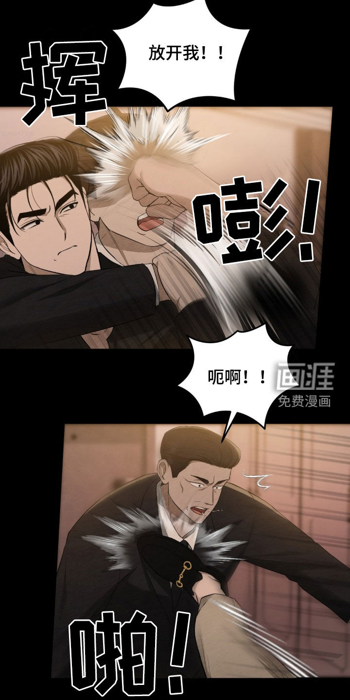 第18话4