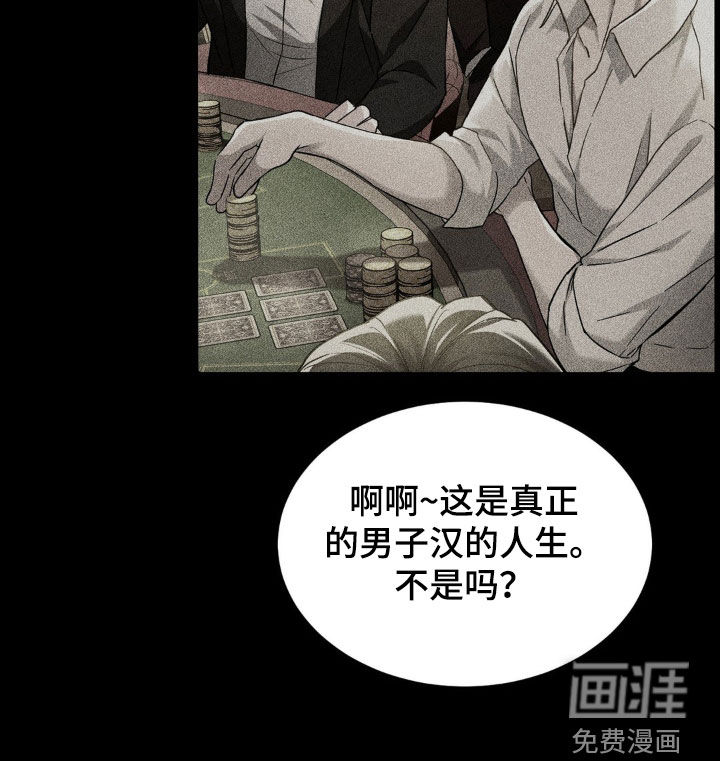 第18话16