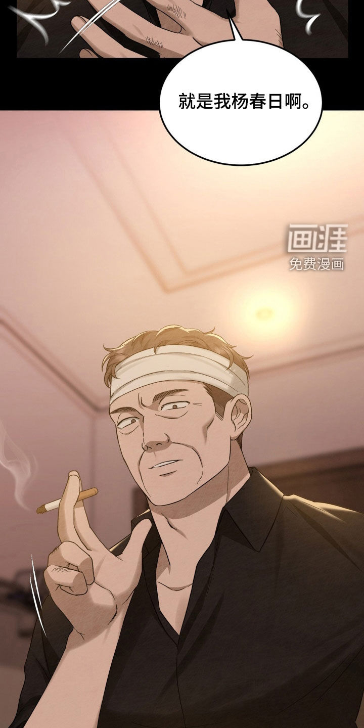 第18话19