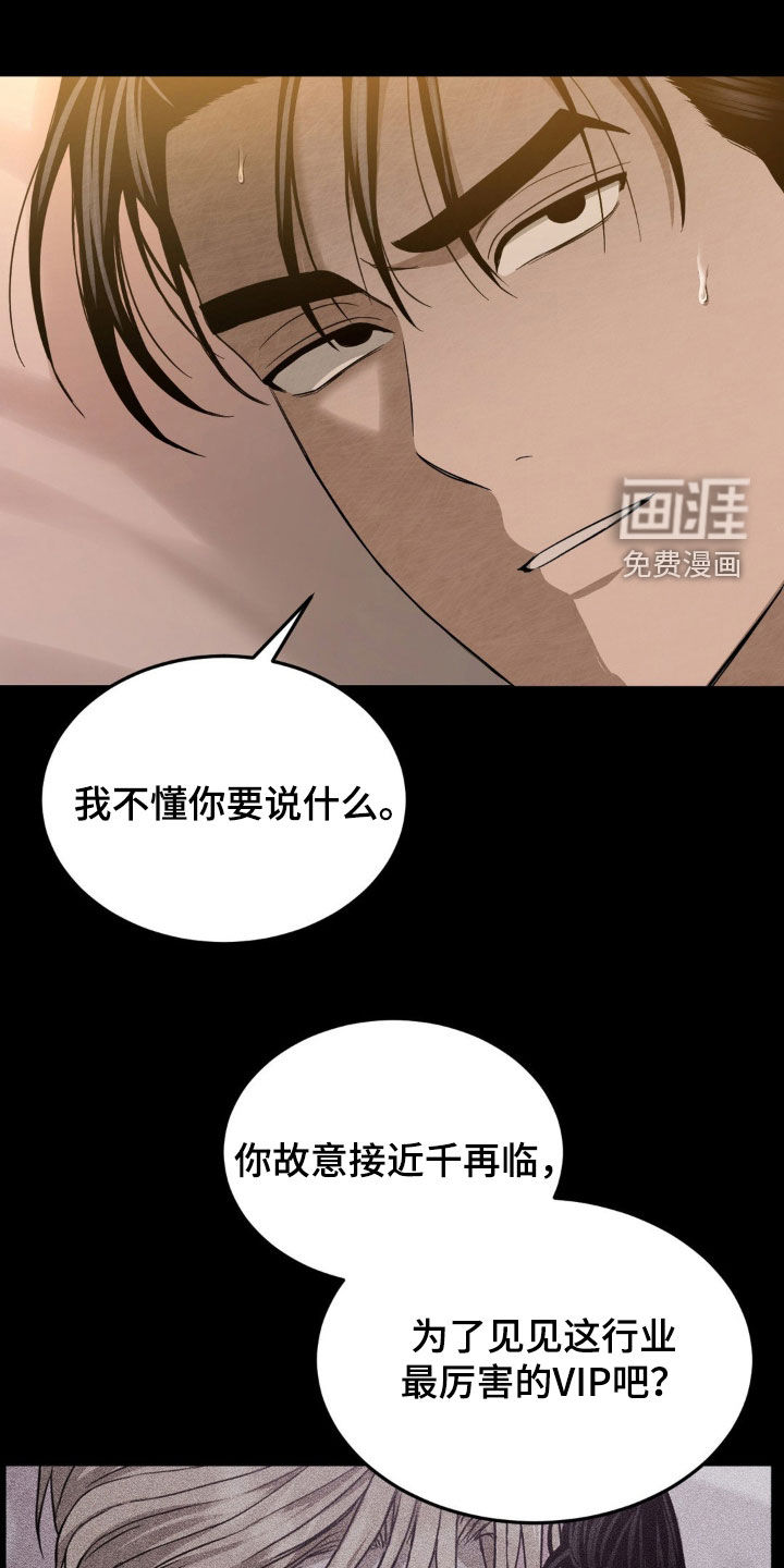 第18话17