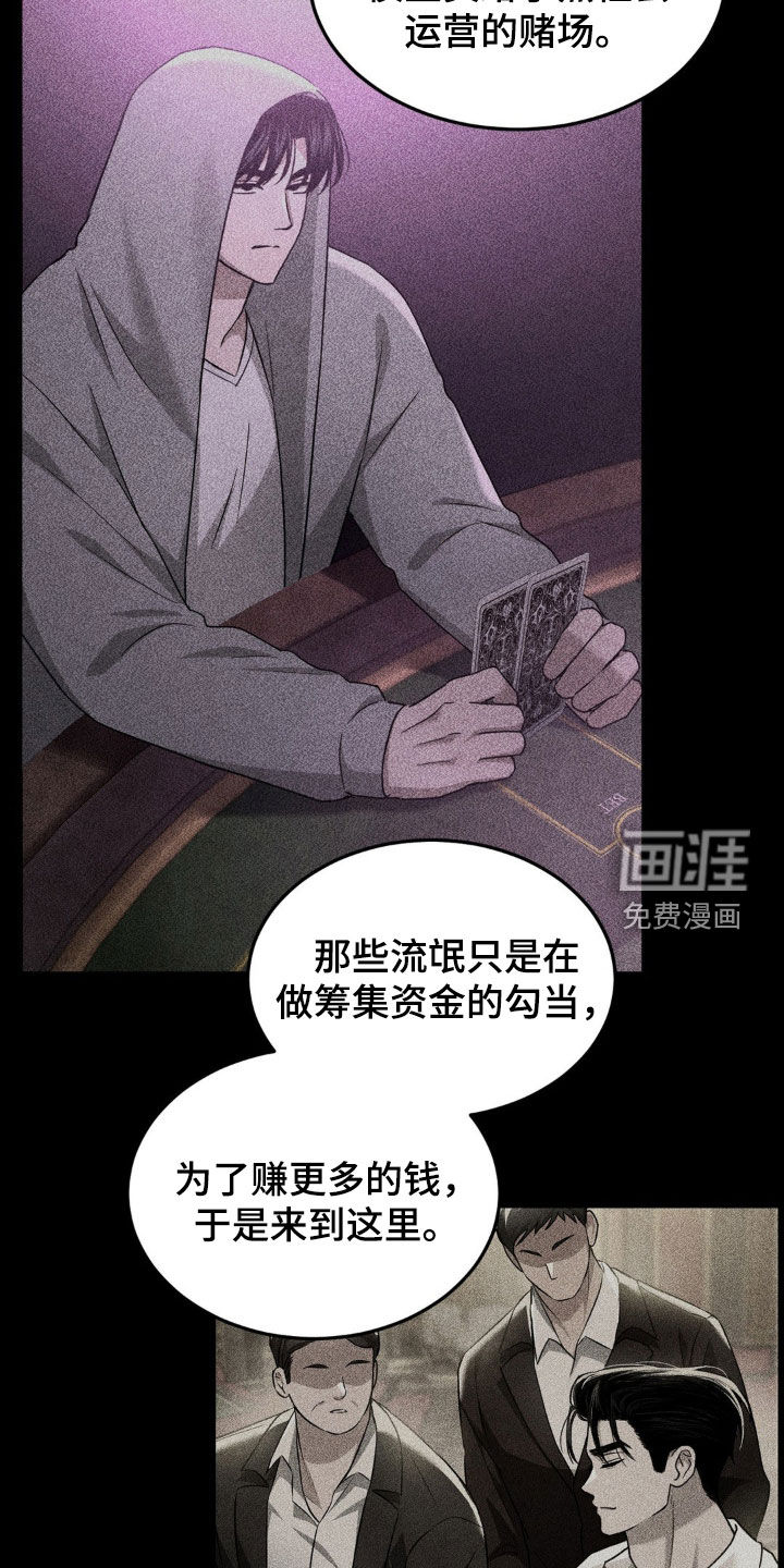 第18话15