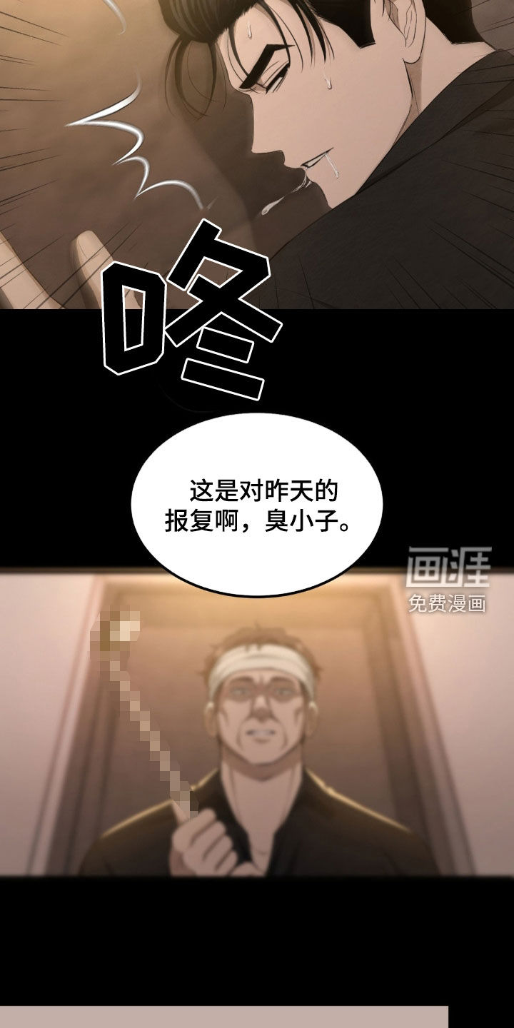 第18话8